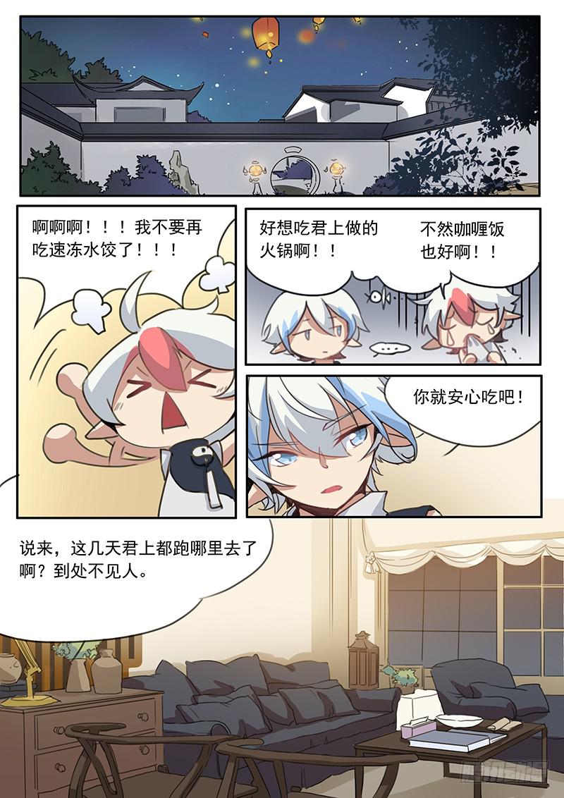 第十一话-第12话