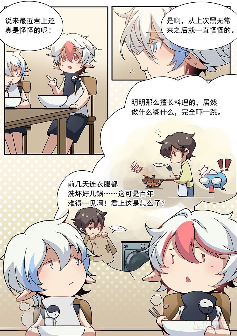 第十一话-第12话