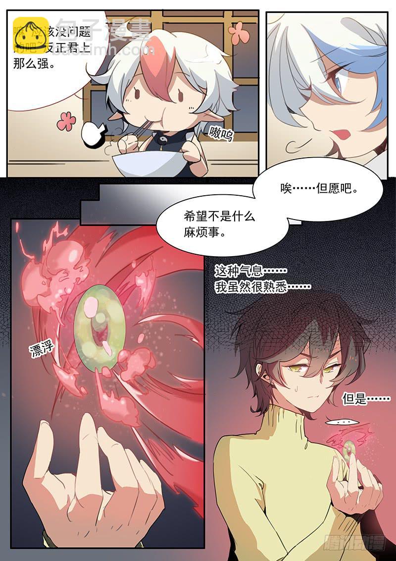 第十一话-第12话