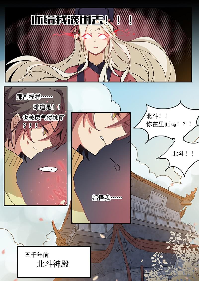 第十一话-第12话