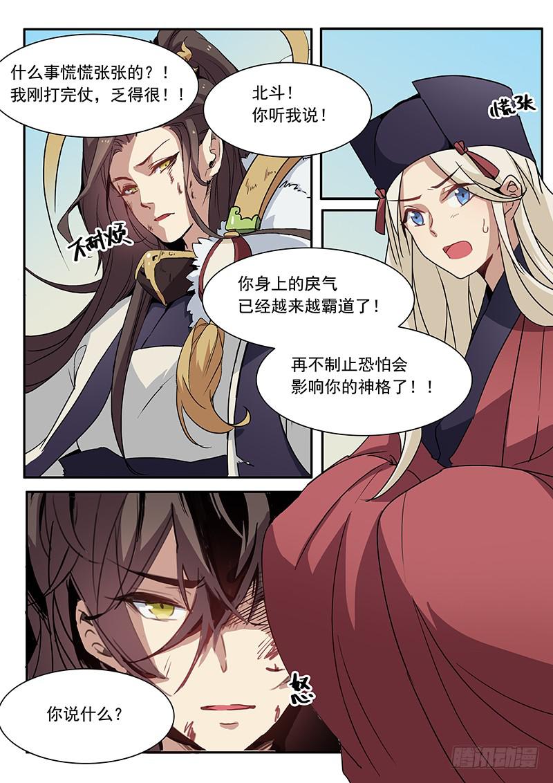 第十一话-第12话