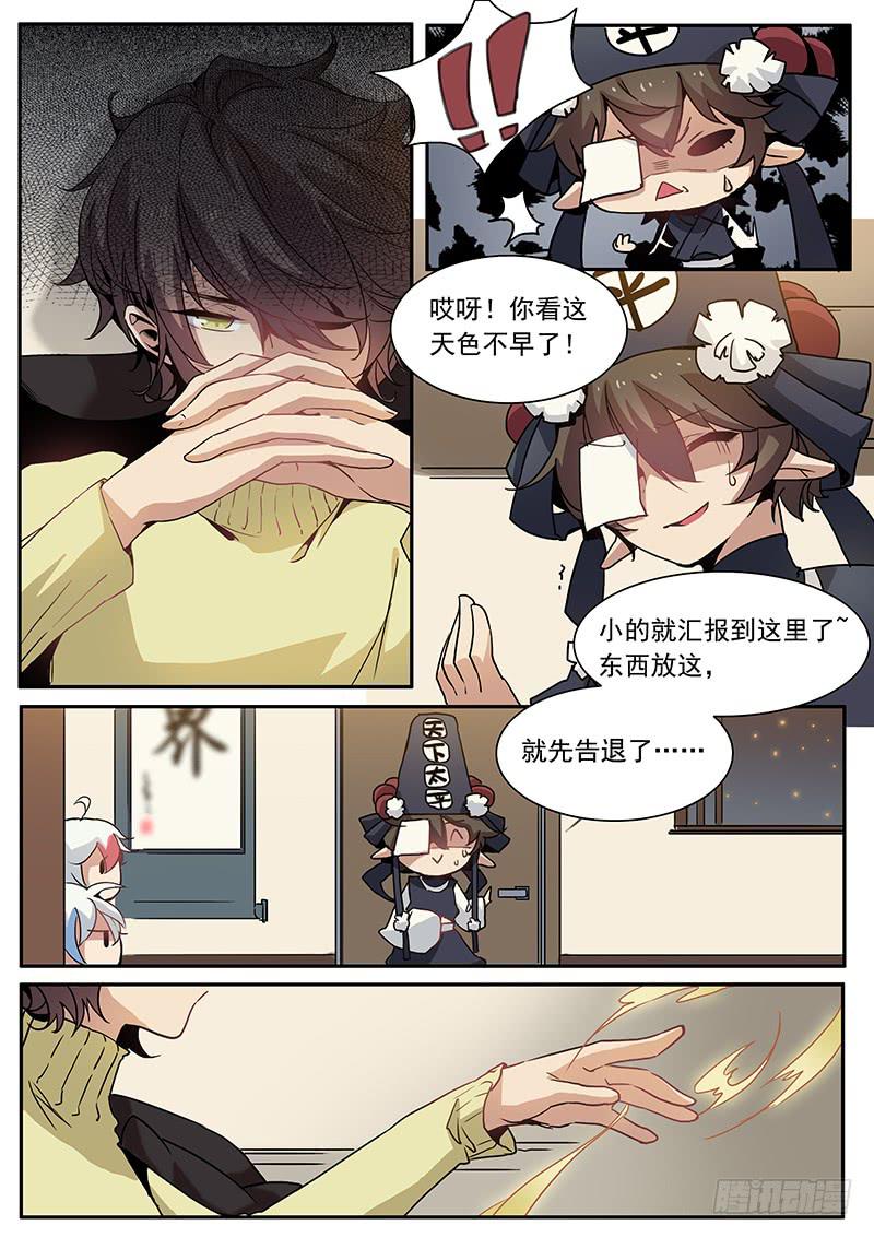 第十一话-第12话