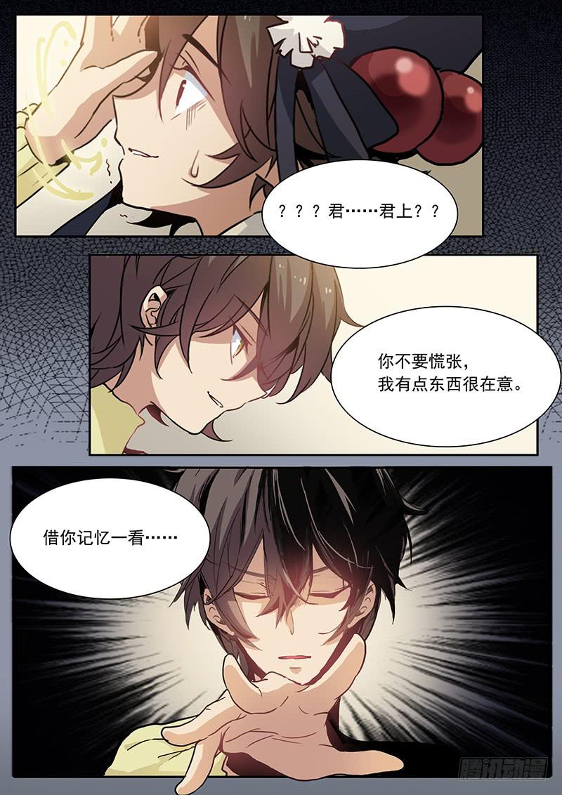 第十一话-第12话