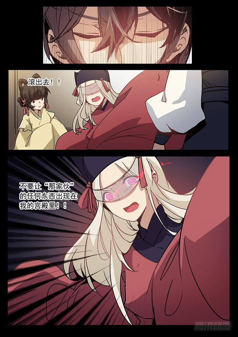 第十一话-第12话