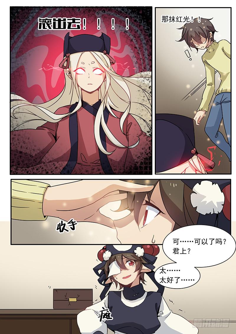 第十一话-第12话