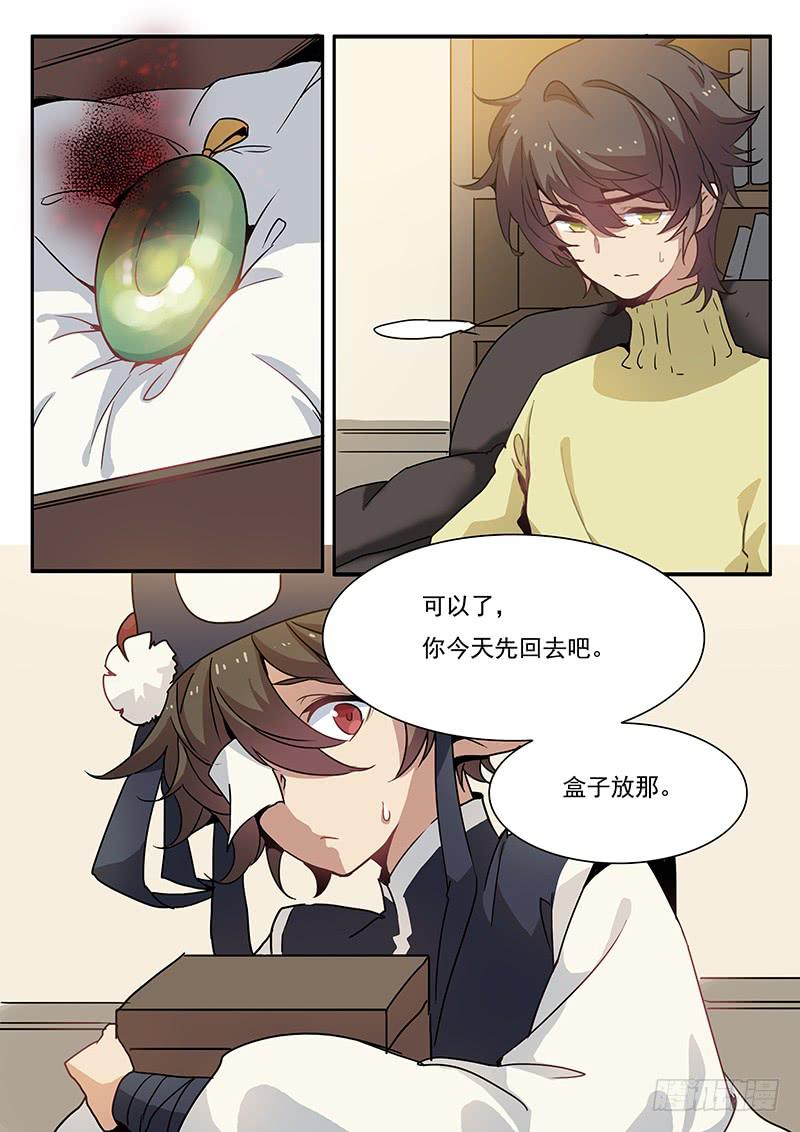 第十一话-第12话