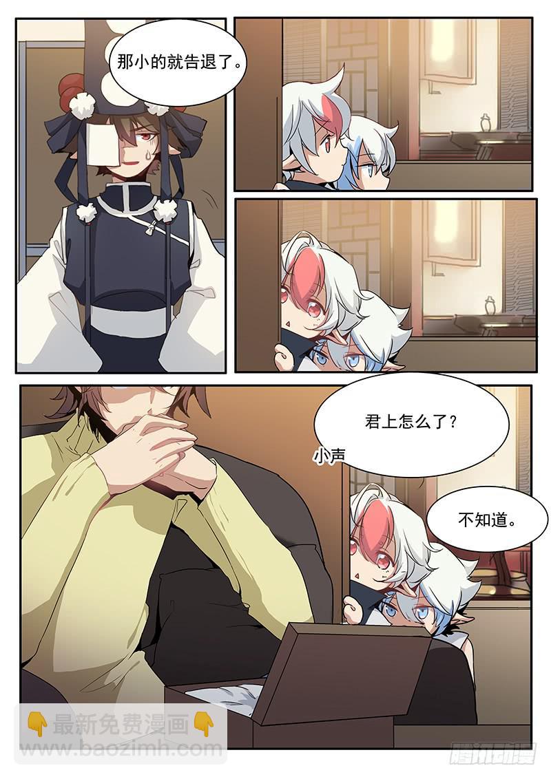 第十一话-第12话