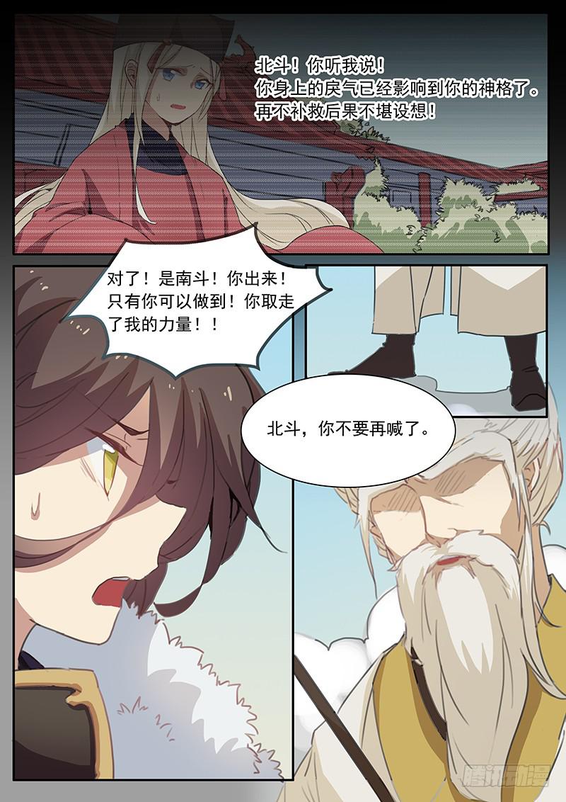 第十五话-第16话