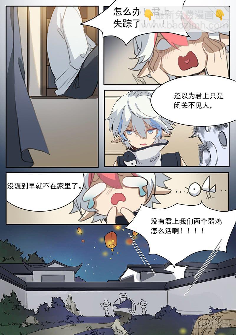 第十五话-第16话