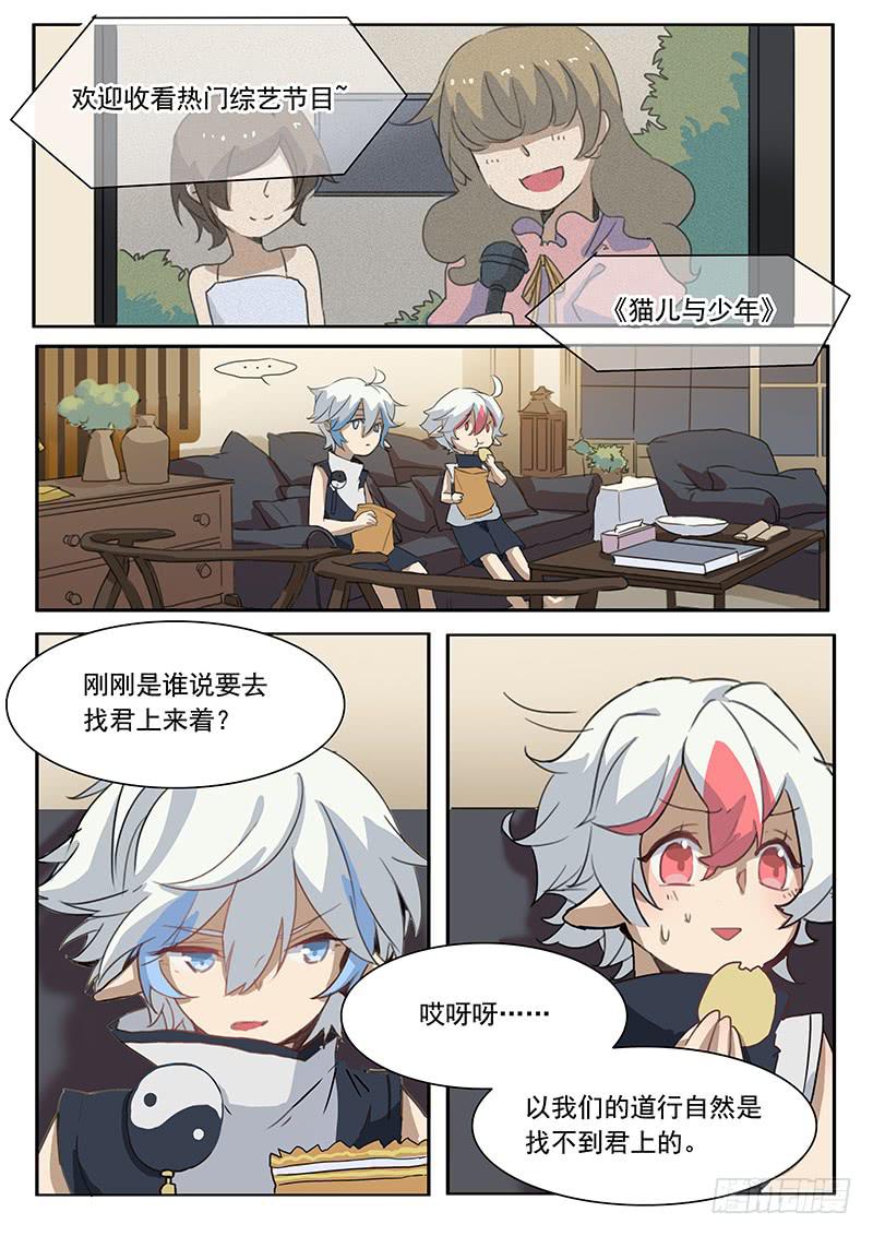 第十五话-第16话