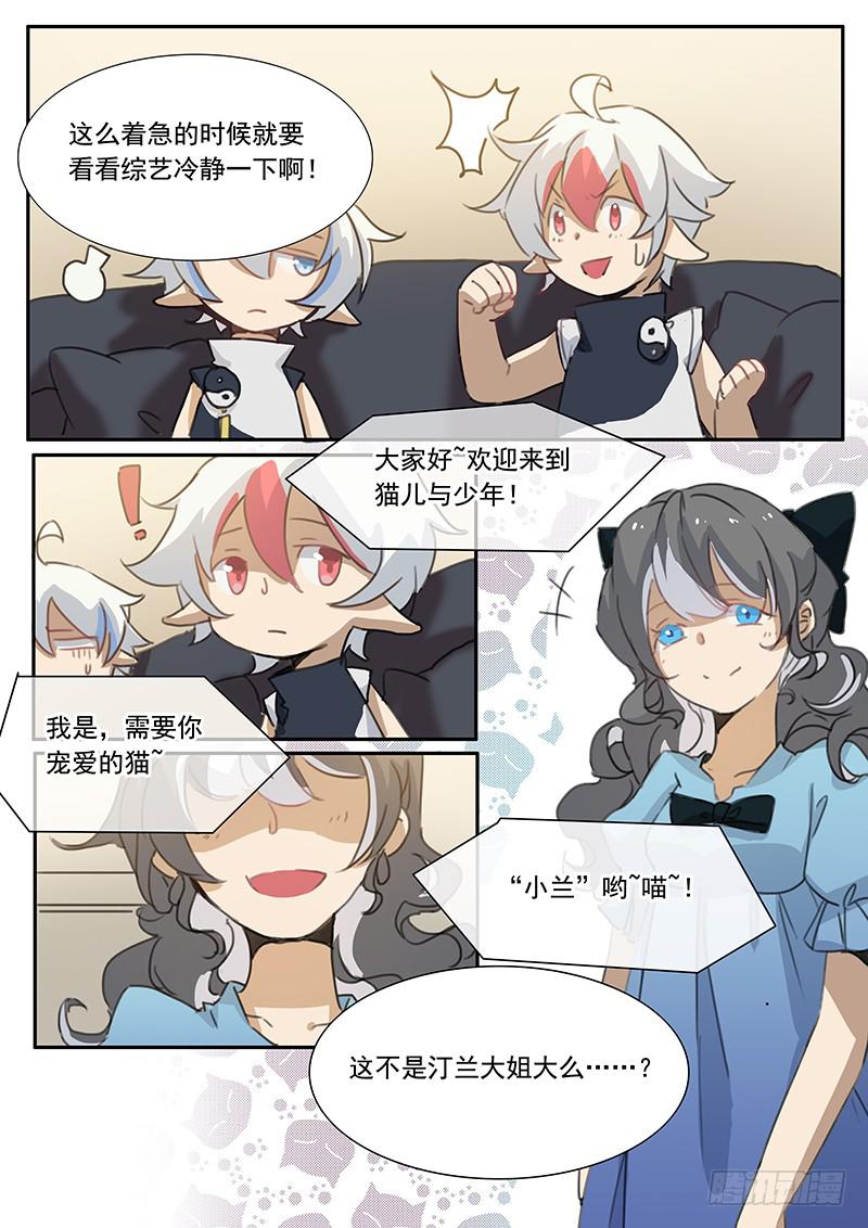 第十五话-第16话