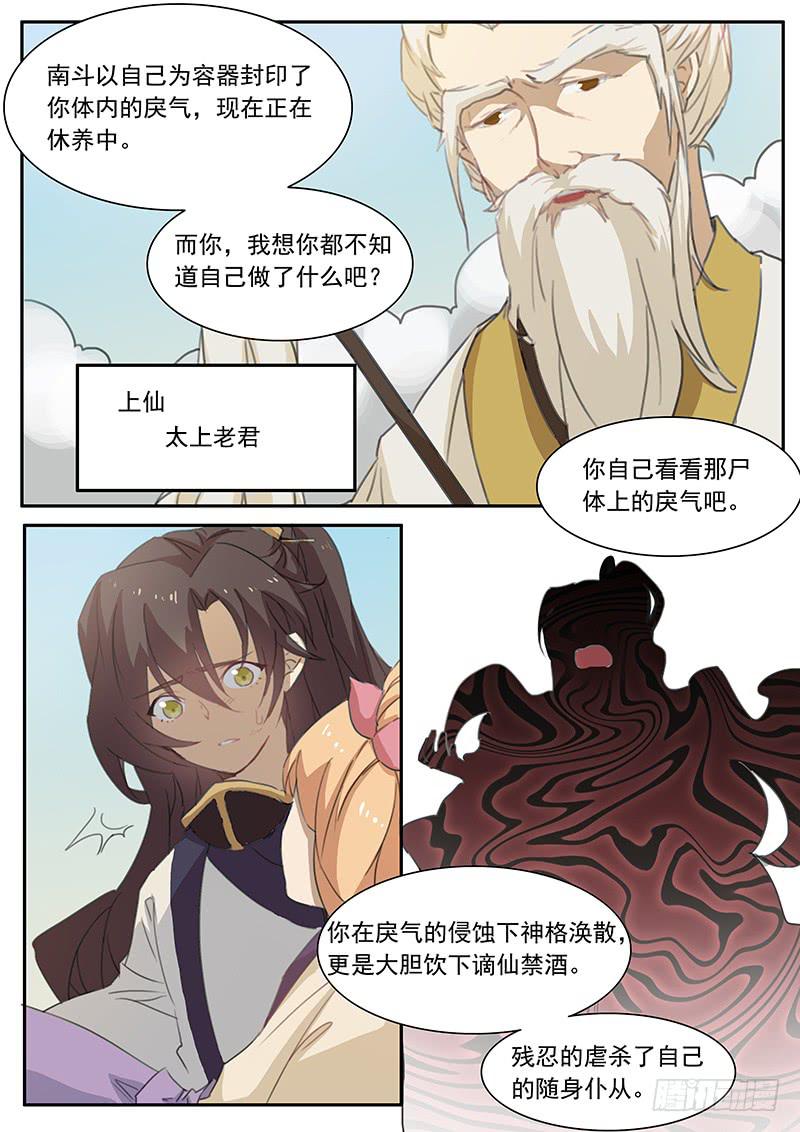 第十五话-第16话