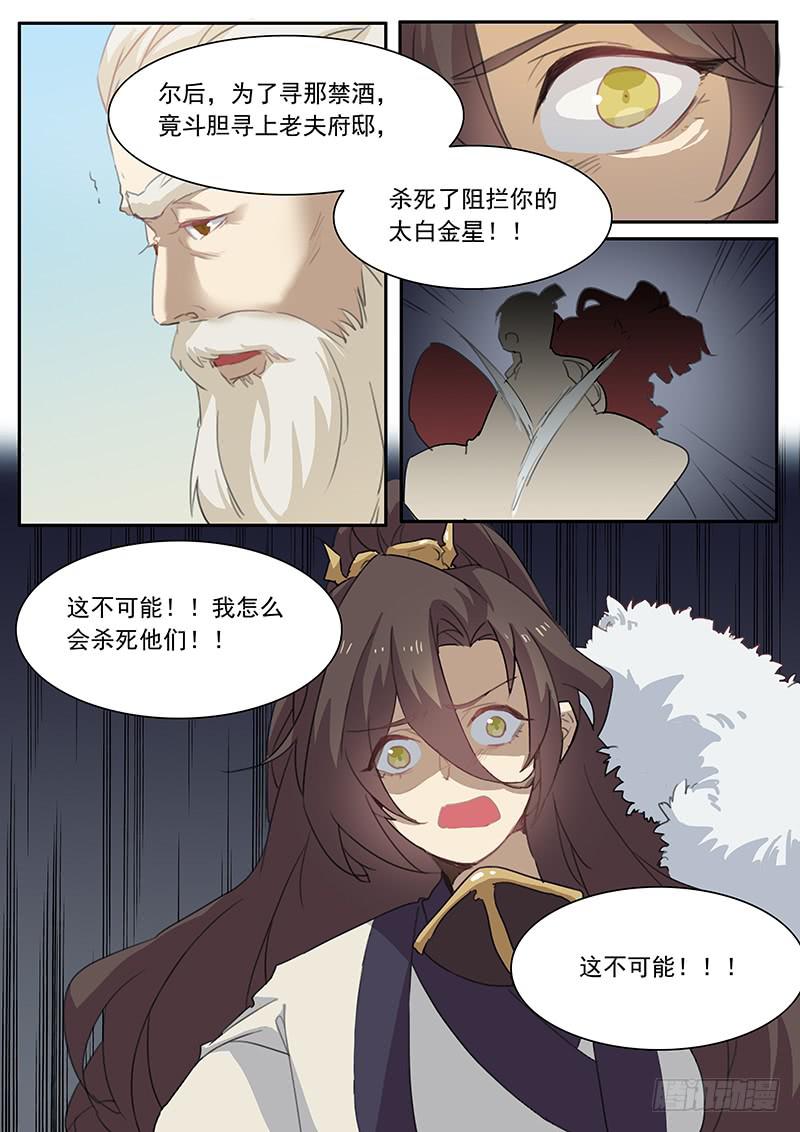 第十五话-第16话