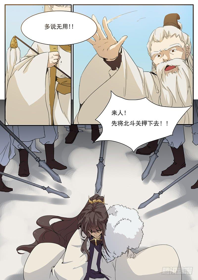 第十五话-第16话