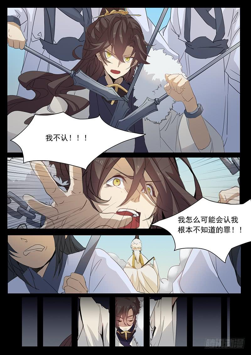 第十五话-第16话