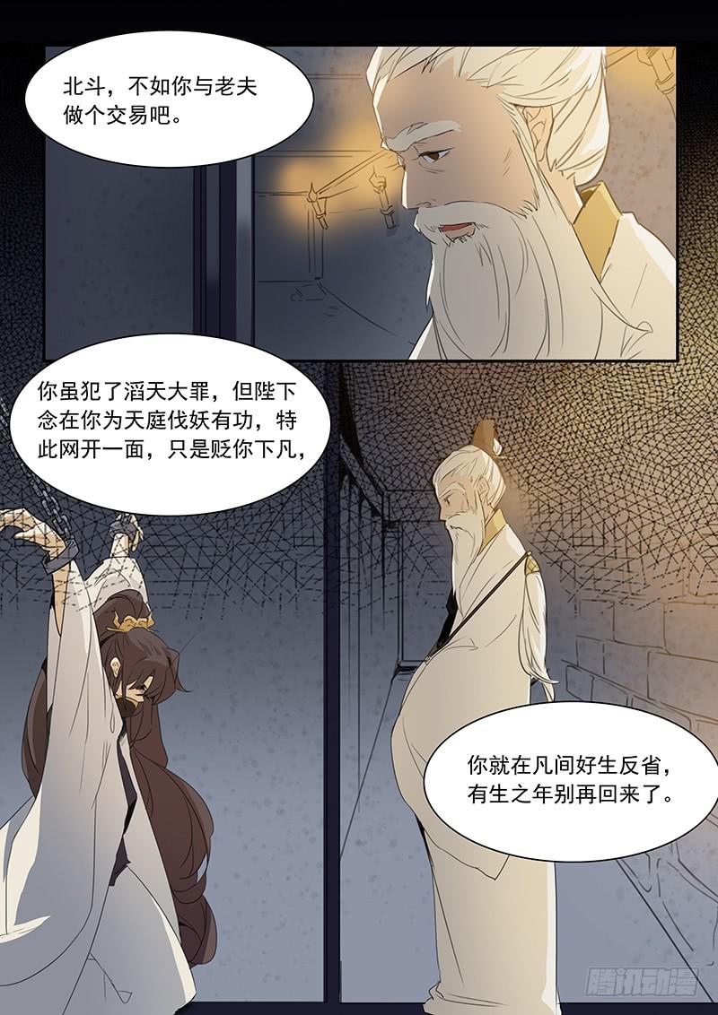 第十五话-第16话