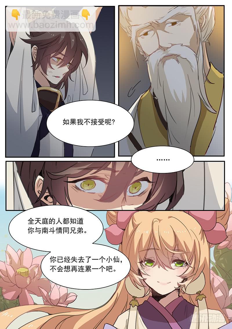 第十五话-第16话