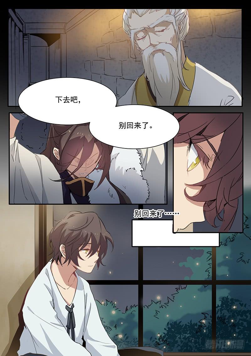 第十五话-第16话