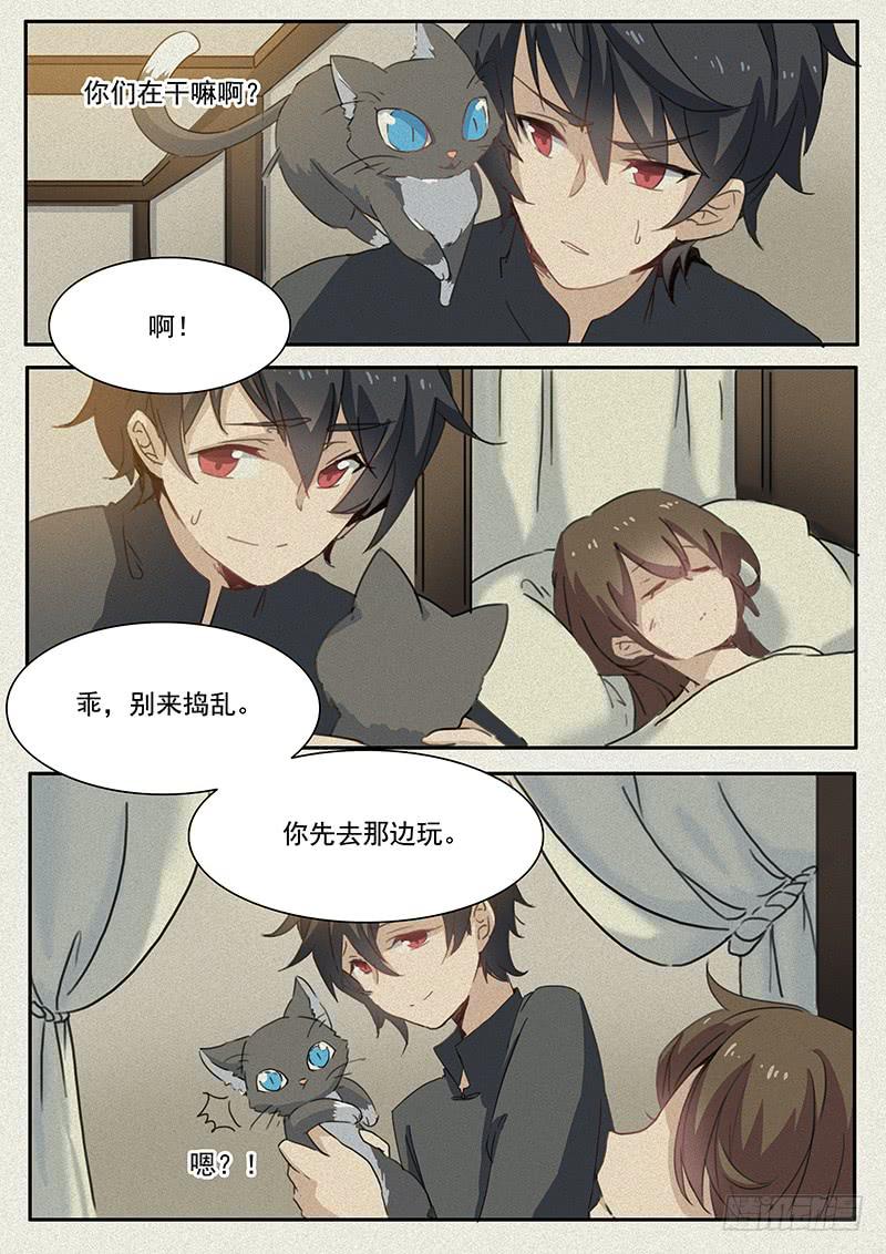 第十九话-第20话