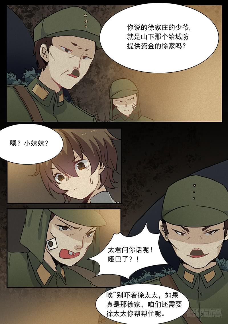 第二十一话-第22话