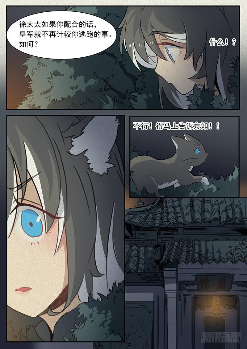 第二十一话-第22话