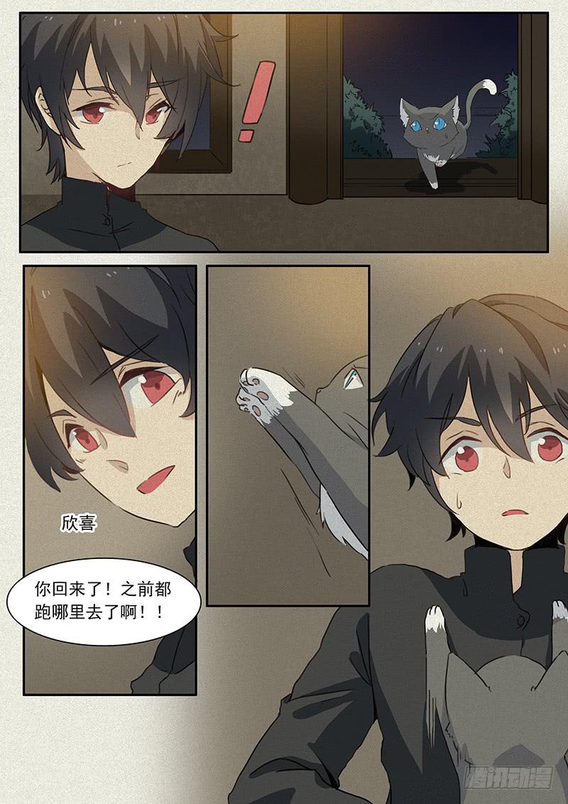 第二十一话-第22话