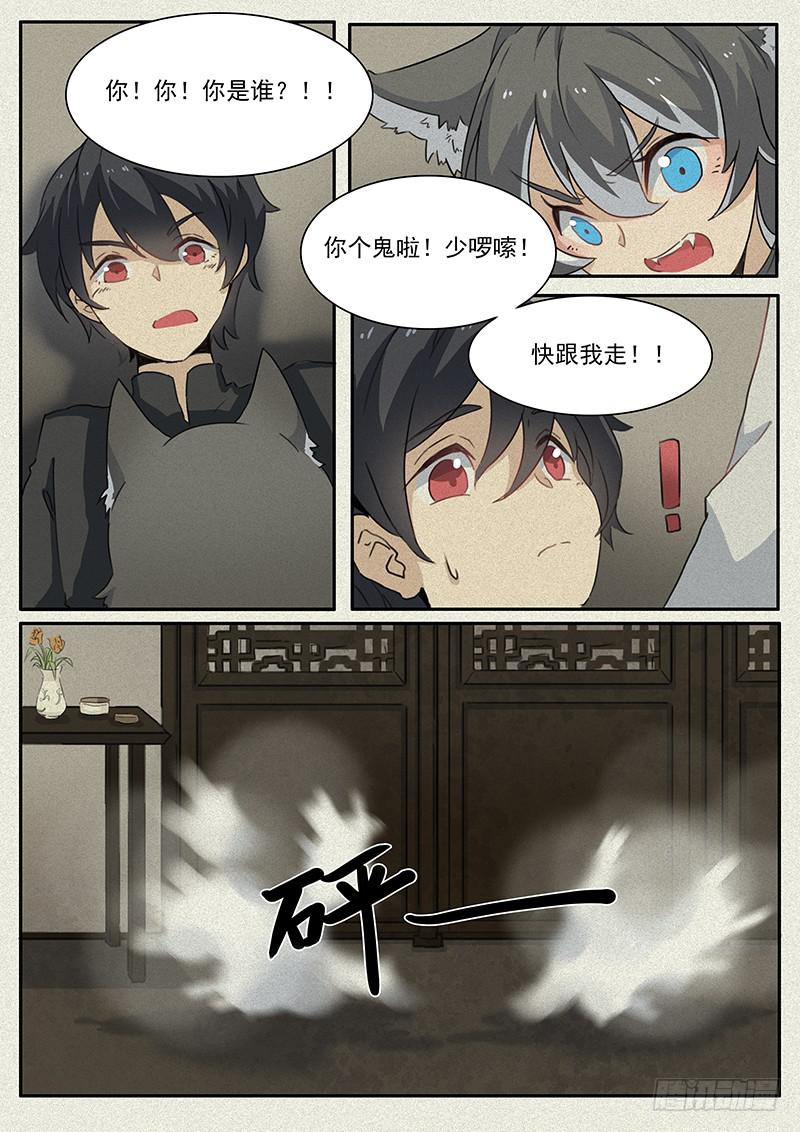 第二十一话-第22话