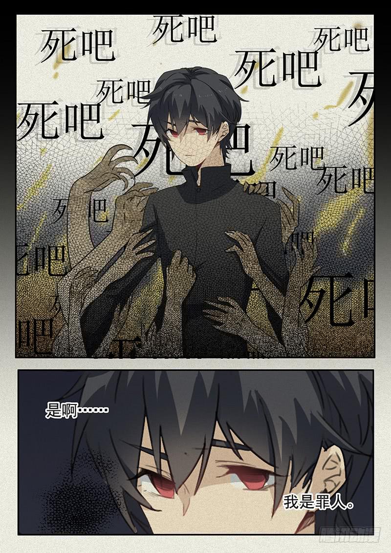 第二十三话-第24话