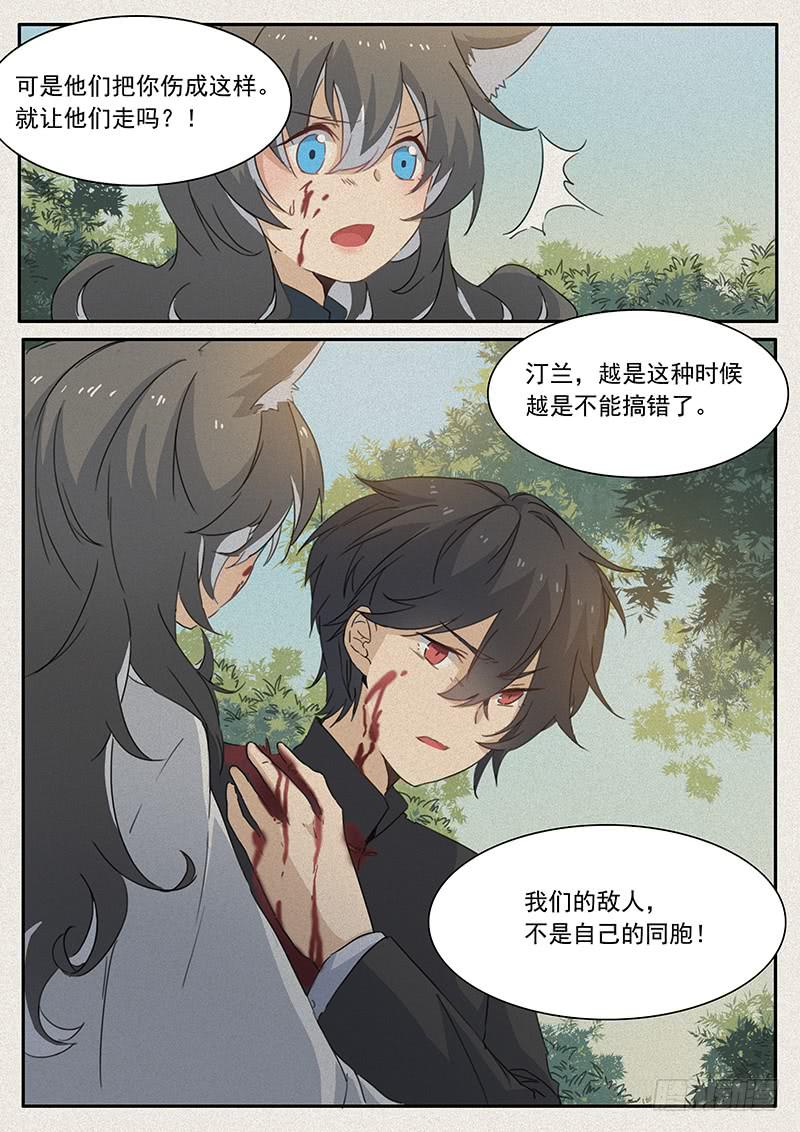 第二十五话-第26话