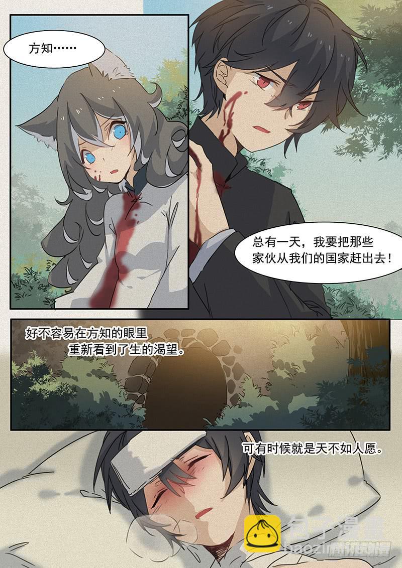 第二十五话-第26话