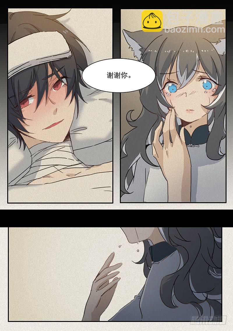 第二十五话-第26话