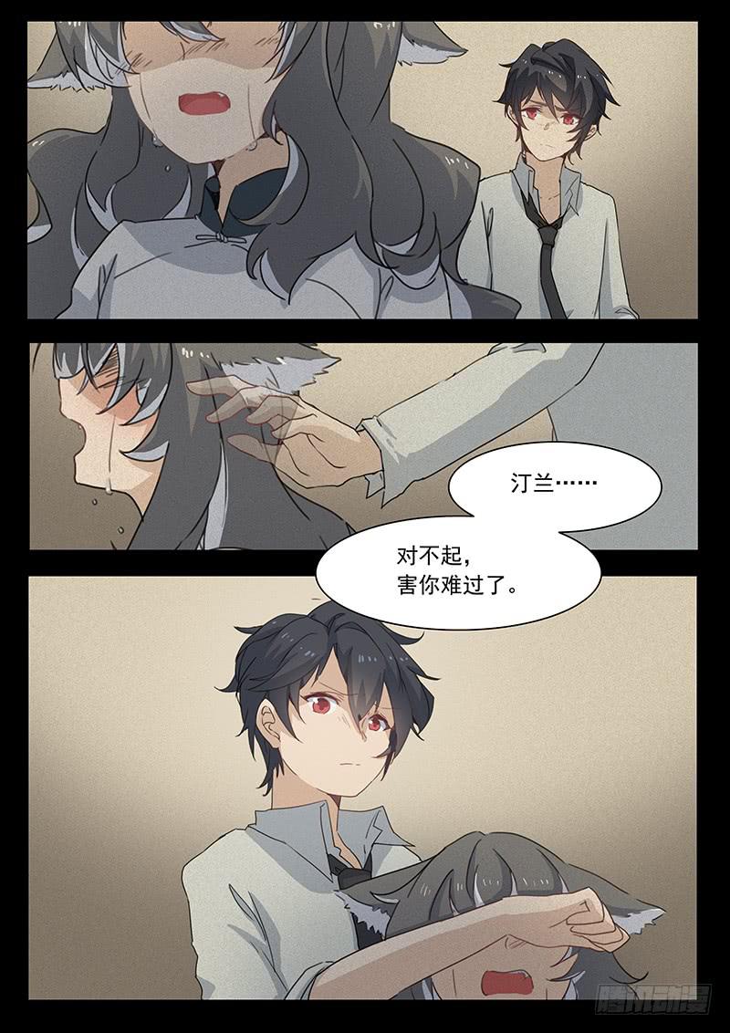 第二十五话-第26话