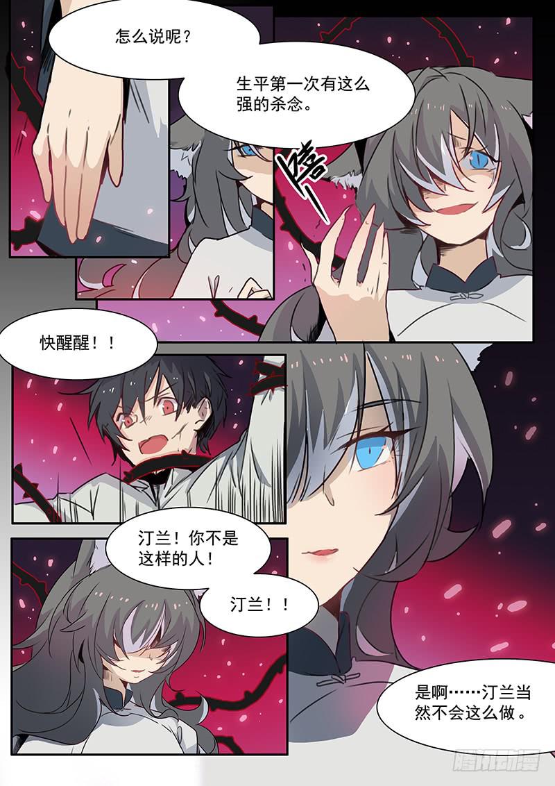 第二十七话-第28话