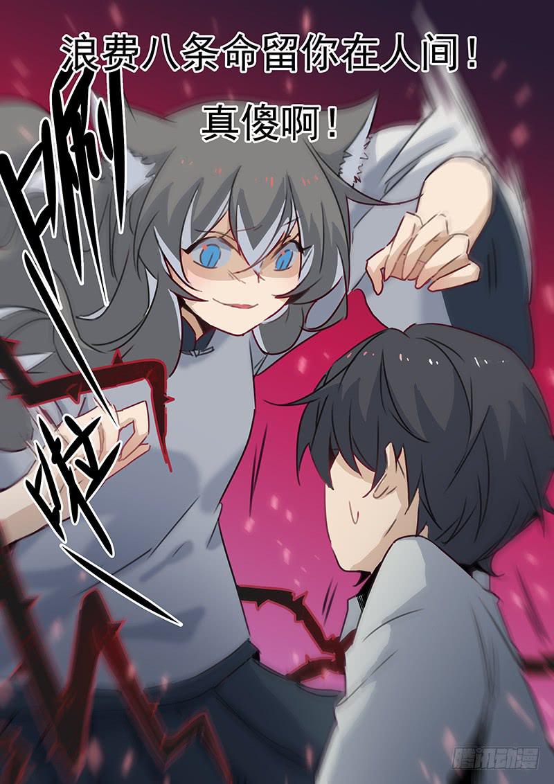 第二十七话-第28话