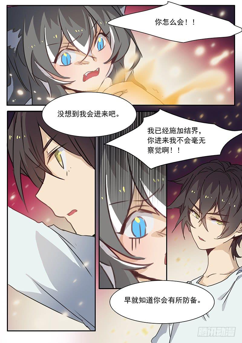 第二十七话-第28话