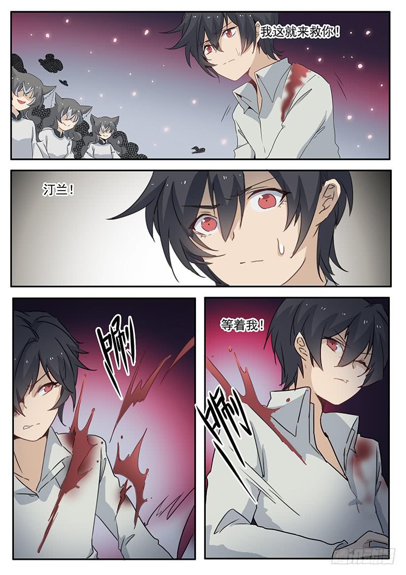 第二十九话-第30话