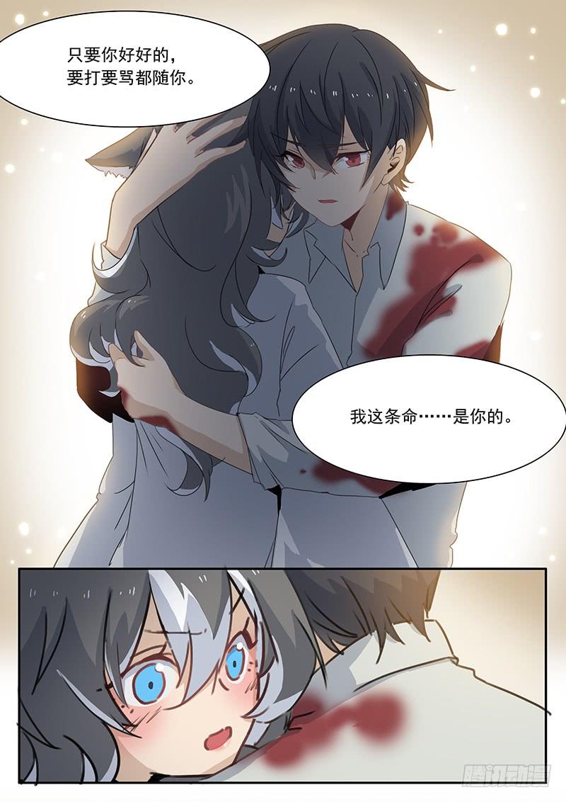 第二十九话-第30话