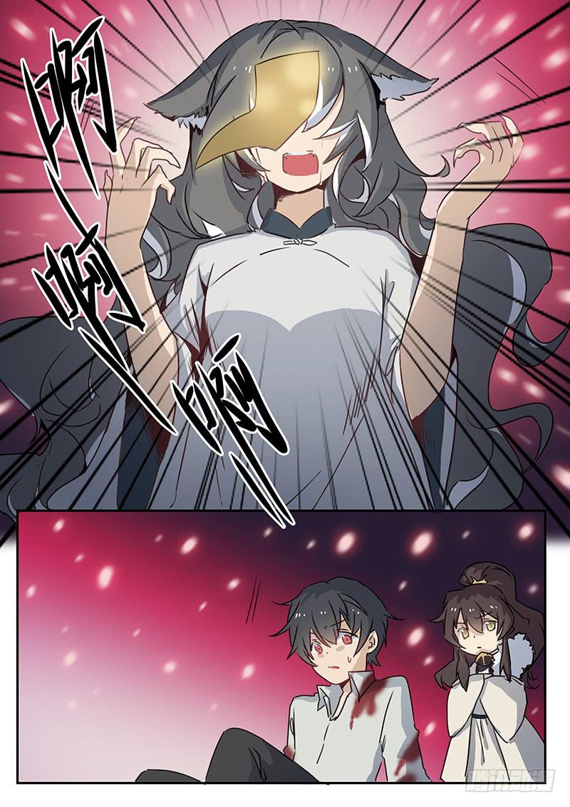 第二十九话-第30话