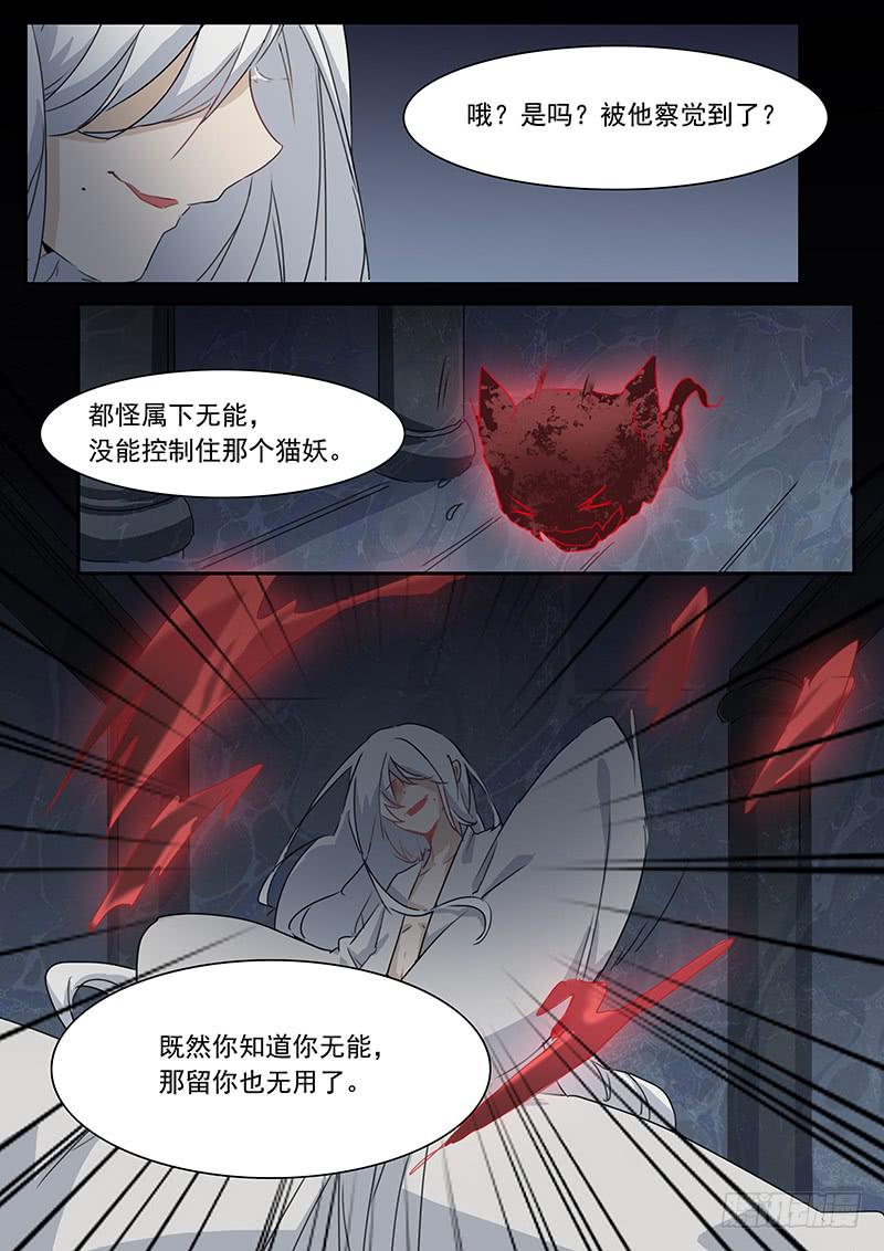 第三十一话-第32话