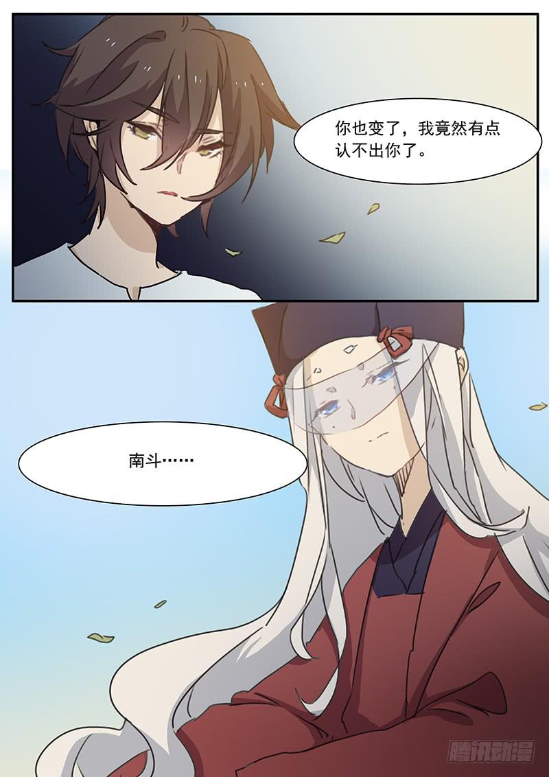 第三十三话-第34话