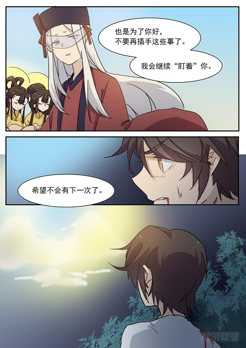 第三十五话-第36话