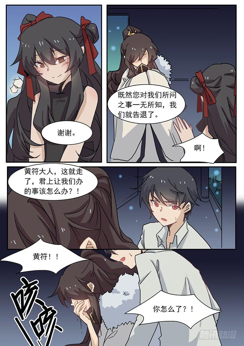 第三十九话-第40话