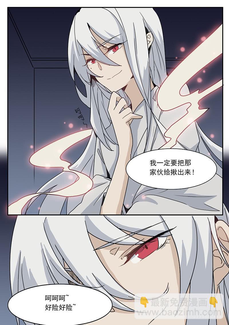 第三十九话-第40话