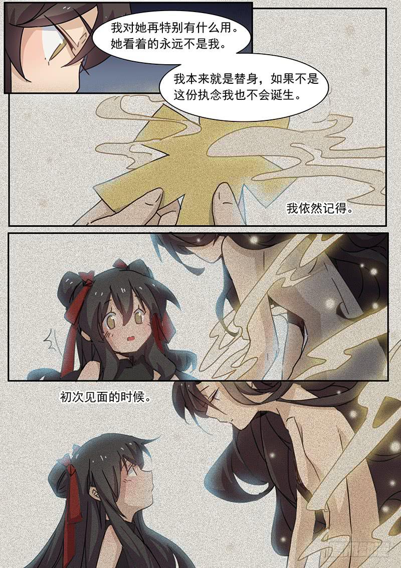 第三十九话-第40话