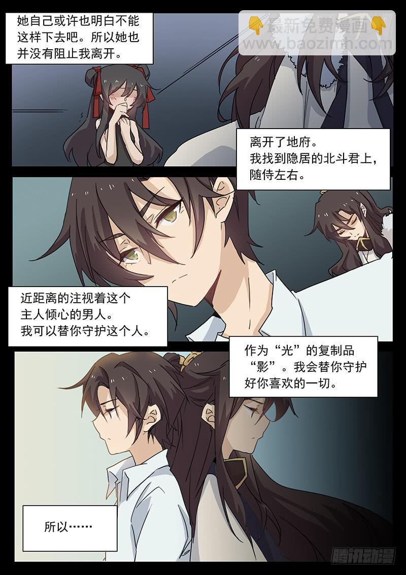 第三十九话-第40话