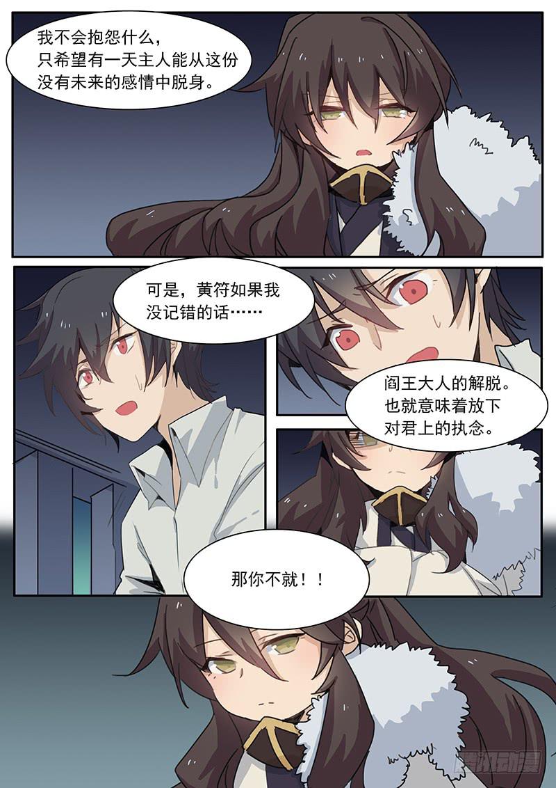 第三十九话-第40话