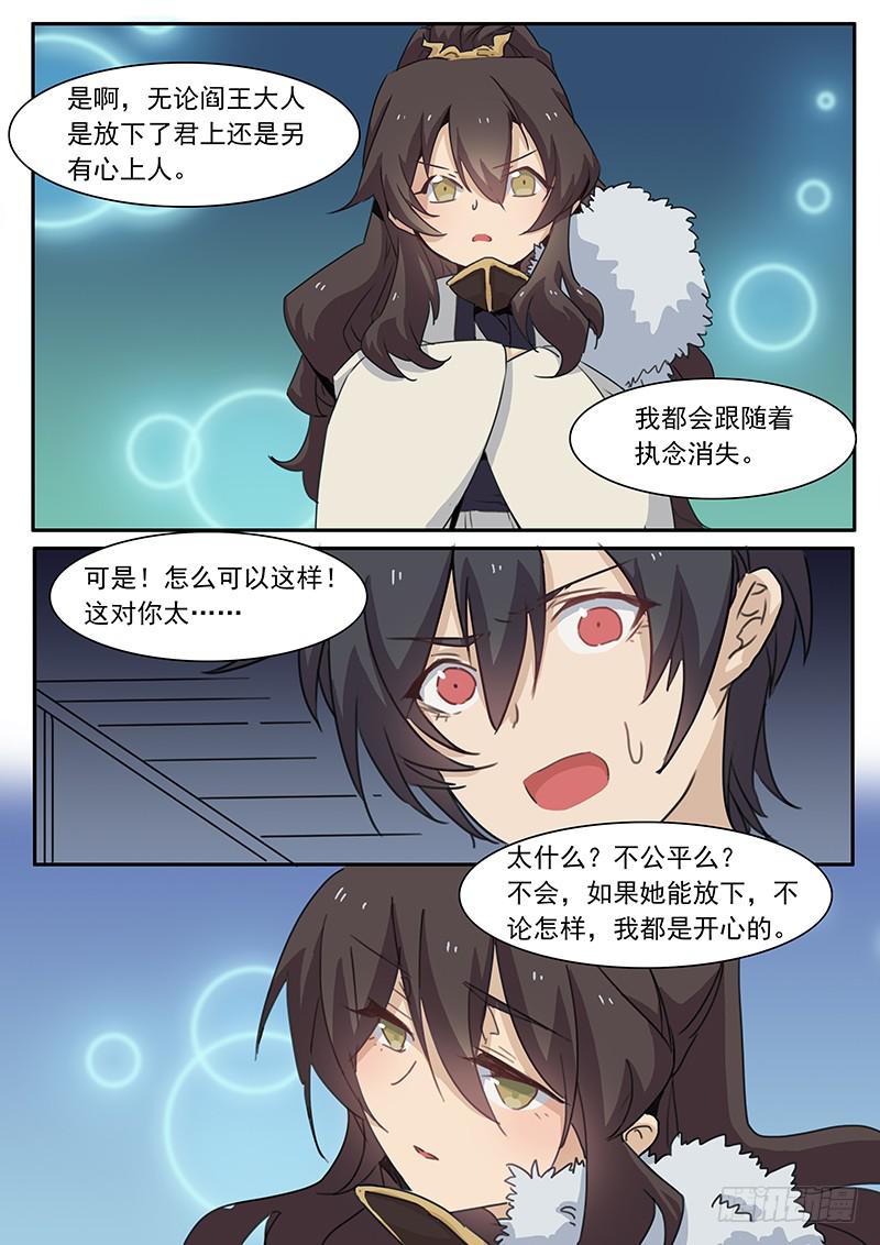 第三十九话-第40话