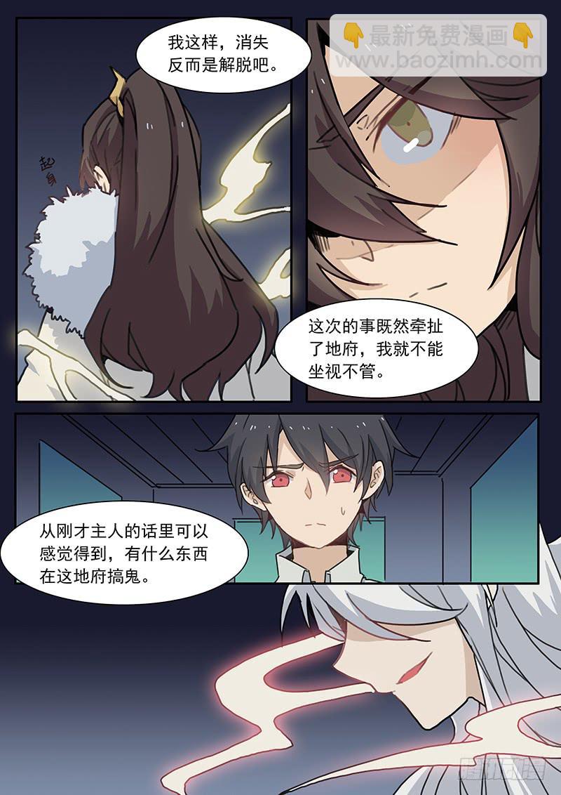 第三十九话-第40话