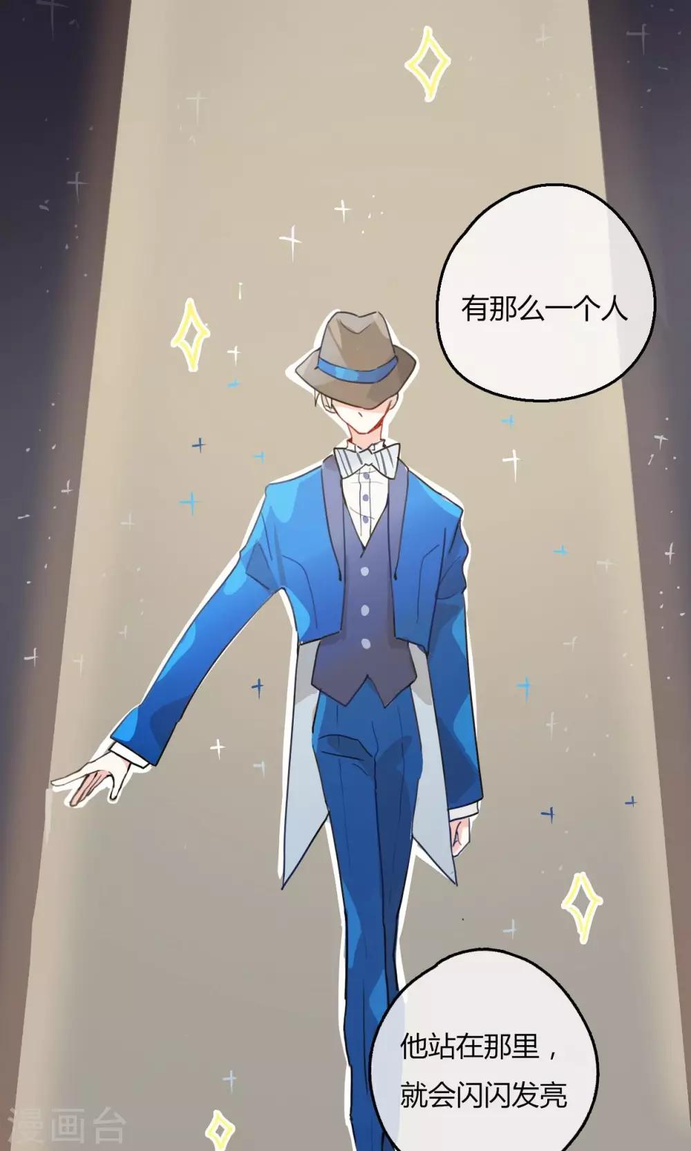 第1话 我与偶像的关系是&hellip;&hellip;(1/2)-第2话