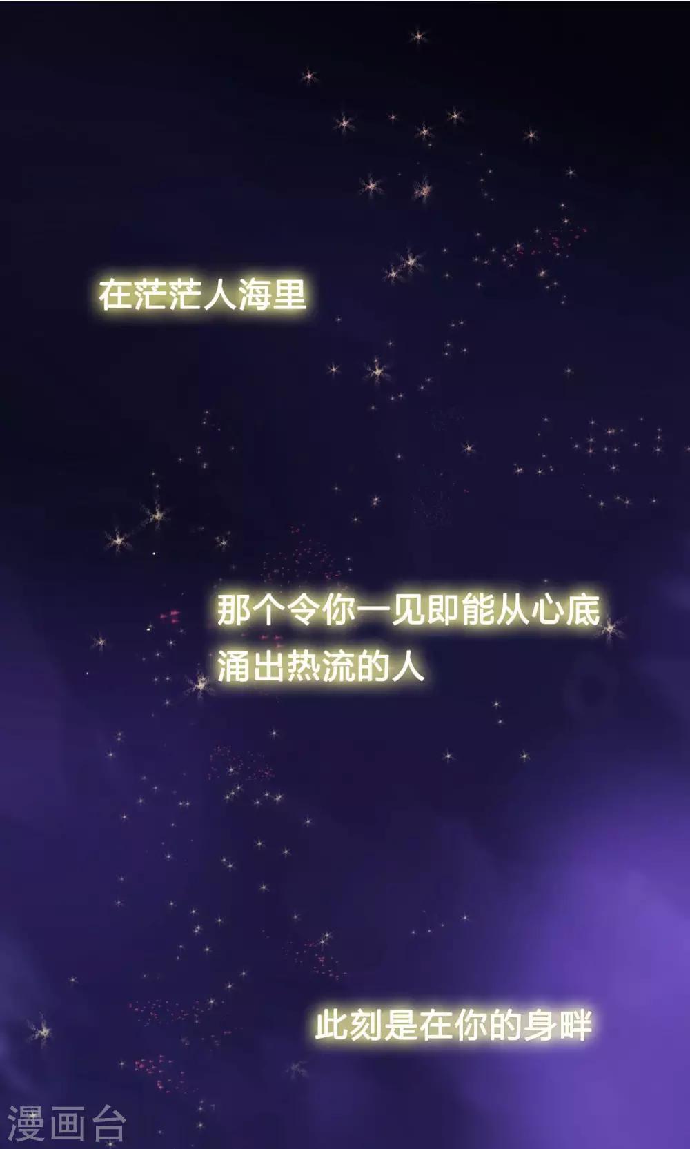 第1话 我与偶像的关系是&hellip;&hellip;(1/2)-第2话